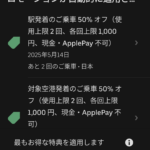 Thumbnail of post image 143