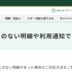 Thumbnail of post image 114