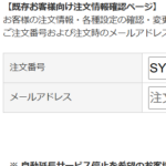 Thumbnail of post image 090