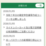 Thumbnail of post image 192