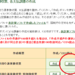 Thumbnail of post image 159