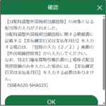 Thumbnail of post image 173